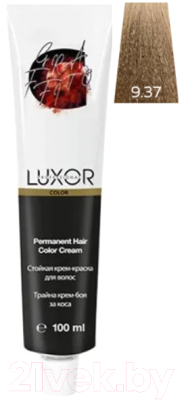 Крем-краска для волос Luxor Professional Стойкая 9.37 (100мл, очень светлый блондин золотисто-шоколадный)