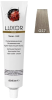 Крем-краска для волос Luxor Professional Toner Lux 0.17 (60мл, прозрачный пепельный шоколадный) - 