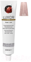 Крем-краска для волос Luxor Professional Toner Lux 0.21 (60мл, прозрачный фиолетовый пепельный) - 