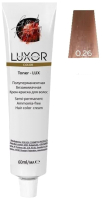 Крем-краска для волос Luxor Professional Toner Lux 0.26 (60мл, прозрачный фиолетовый красный) - 
