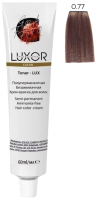 Крем-краска для волос Luxor Professional Toner Lux 0.77 (60мл, прозрачный шоколадный усиленный) - 