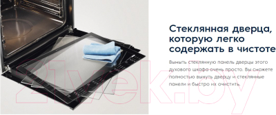 Электрический духовой шкаф Electrolux OPEB4534X