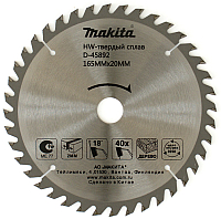 Пильный диск Makita D-45892 - 