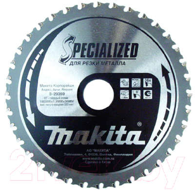 Пильный диск Makita B-29365