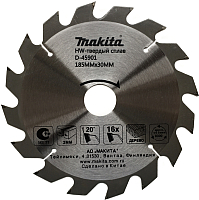 Пильный диск Makita D-45901 - 
