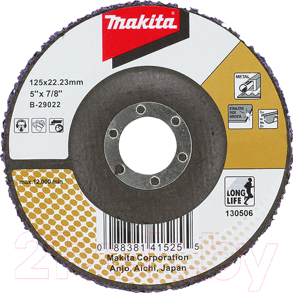 Шлифовальный круг Makita B-29022