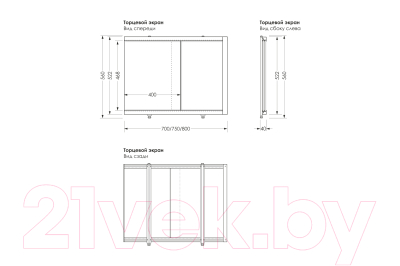 Изображение товара Экран для ванны МетаКам Купе 0.7 (белый)