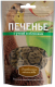 Лакомство для собак Деревенские лакомства Печенье с уткой и яблоками (100г) - 