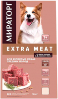 Сухой корм для собак Winner Мираторг Extra Meat для взр. собак средних пород говядина / 1010024080 (10кг) - 