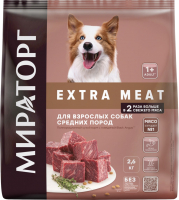 Сухой корм для собак Winner Мираторг Extra Meat для взр. собак средних пород говядина / 1010024078 (2.6кг) - 