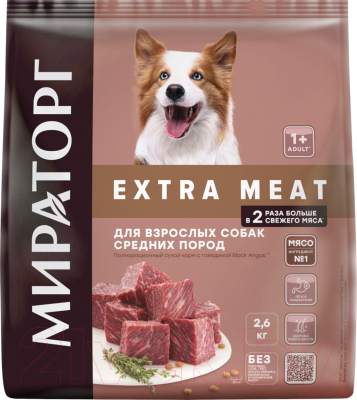 Сухой корм для собак Winner Мираторг Extra Meat для взр. собак средних пород говядина / 1010024078 (2.6кг)