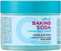 Скраб для тела Belita Soda Boom С морской солью и содой (300мл) - 
