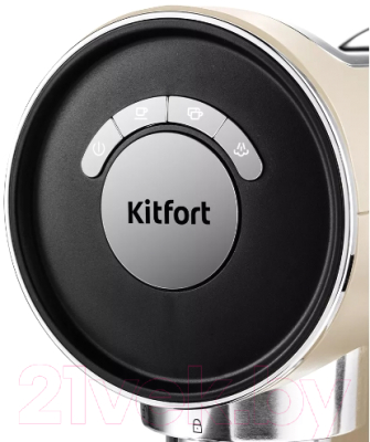 Кофеварка эспрессо Kitfort KT-783-1 (бежевый)