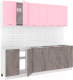 Готовая кухня Кортекс-мебель Корнелия Лира-лайт 2.3м без столешницы (розовый/оникс) - 