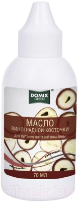 Масло для кутикулы Domix Green Виноградной косточки (70мл)