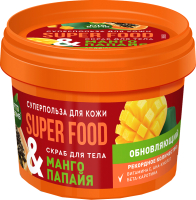 Скраб для тела Fito Косметик Fito Superfood Манго и папайя Обновляющий  (100мл) - 