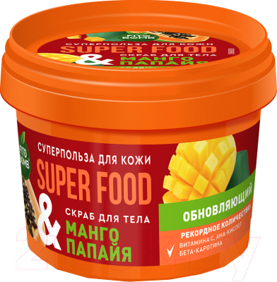 Скраб для тела Fito Косметик Fito Superfood Манго и папайя Обновляющий  (100мл)