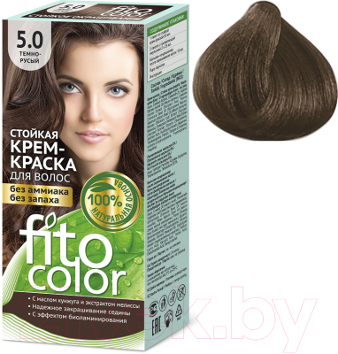 Крем-краска для волос Fito Косметик Fitocolor Стойкая тон 5.0 (115мл, темно-русый)