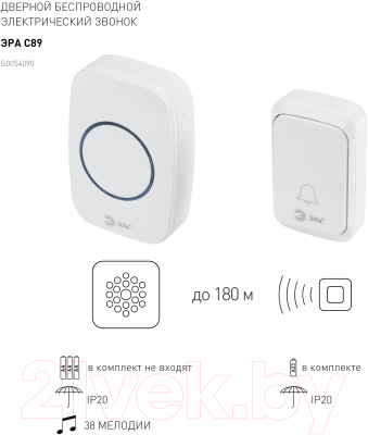 Электрический звонок ЭРА C89 / Б0054090