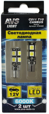 Комплект автомобильных ламп AVS C011 T10 / A78438S (2шт, белый)