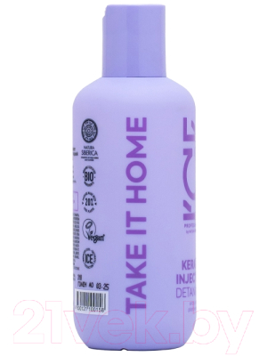 Крем для волос Natura Siberica Ice By Natura Siberica Keratin Injection Detangler (200мл)