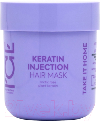 Маска для волос Natura Siberica Ice By Natura Siberica Keratin Injection Hair Mask (200мл)