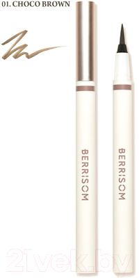 Подводка-фломастер для глаз Berrisom Real Me Natural Pen Liner Choco Brown (0.5г)