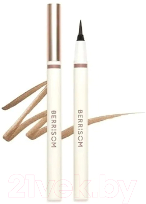 Подводка-фломастер для глаз Berrisom Real Me Natural Pen Liner Choco Brown (0.5г)