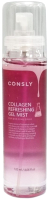 Спрей для лица Consly Collagen Refreshing Gel Mist Освежающий с коллагеном (120мл) - 