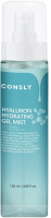 Спрей для лица Consly Hyaluronic Acid Hydrating Увлажняющий (120мл) - 