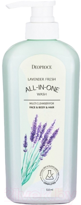 Гель для умывания Deoproce Lavender Fresh All In One Wash (510мл)