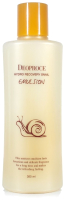 

Эмульсия для лица, Hydro Recovery Snail Emulsion
