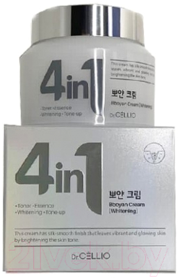 Изображение товара Крем для лица Dr. Cellio G50 4 In 1 Bboyan Whitening Cream (70мл)