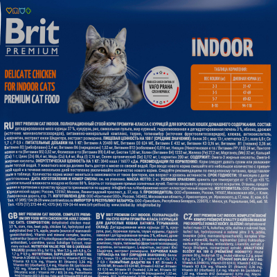 Сухой корм для кошек Brit Premium Cat Indoor с курицей / 5049769 (2кг)