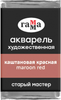 

Акварельная краска ГАММА, Старый Мастер 602 / 200521602