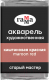 Акварельная краска ГАММА Старый Мастер 602 / 200521602 (каштановый красный, кювета) - 