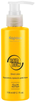 Крем-краска для волос Kapous Rainbow (150мл, желтый) - 