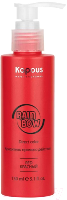 Крем-краска для волос Kapous Rainbow (150мл, красный)