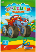 

Набор цветной бумаги Проф-Пресс, Мегамашина / 16-9510
