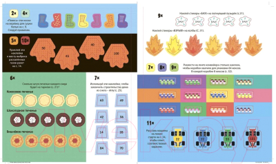 Развивающая книга Робинс Интерактивная таблица умножения с наклейками