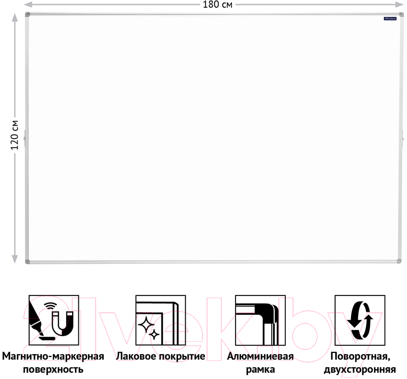 Магнитно-маркерная доска OfficeSpace 325505