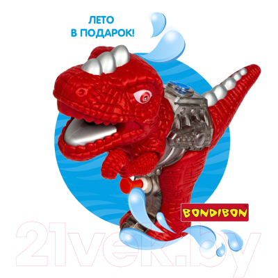 Бластер игрушечный Bondibon Наше Лето Динозавр / ВВ5414-А (красный)