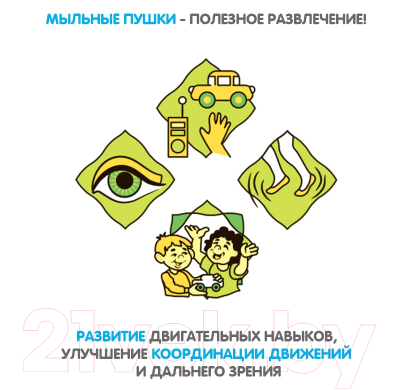 Набор мыльных пузырей Bondibon Наше Лето. Пистолет для мыльных пузырей / ВВ5429-Б (золото)