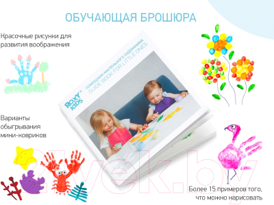 Комплект ковриков для купания ROXY-KIDS RBM-010-FC (4шт)