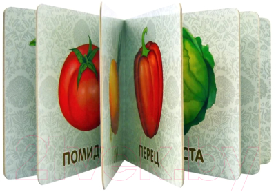 Развивающая книга Робинс Книжки-картонки. Фрукты и овощи