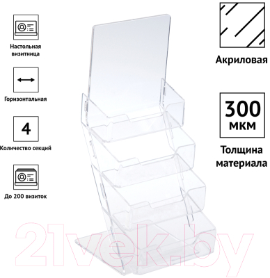 Изображение товара Органайзер настольный OfficeSpace Pdv_28697