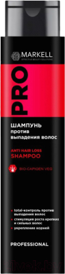 Шампунь для волос Markell Professional Против выпадения волос (400мл)