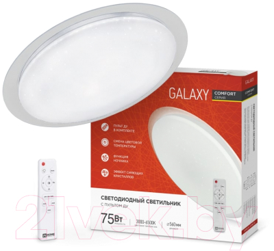 Потолочный светильник INhome Comfort Galaxy / 4690612034812