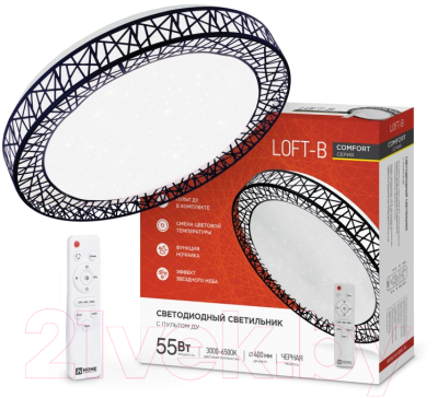 Потолочный светильник INhome Comfort Loft-B / 4690612034775