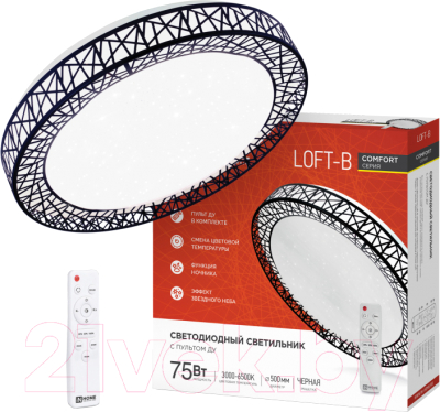 Потолочный светильник INhome Comfort Loft-B / 4690612035116